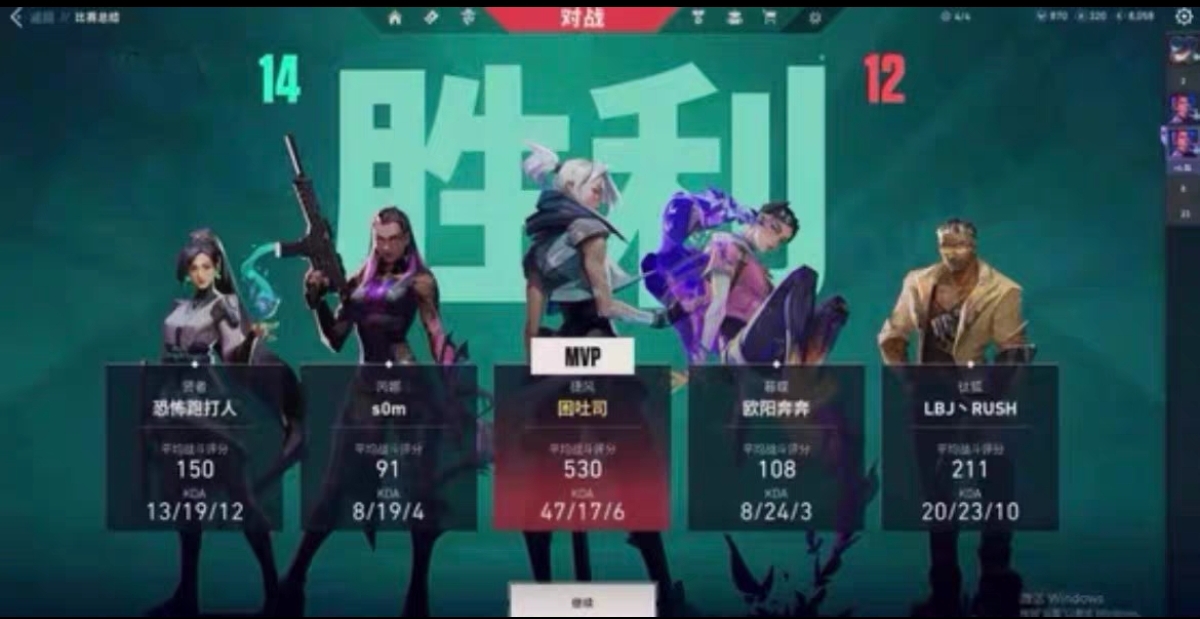无畏契约手游外挂锁头 - 锁头辅助、准星稳定 - 稳定防封