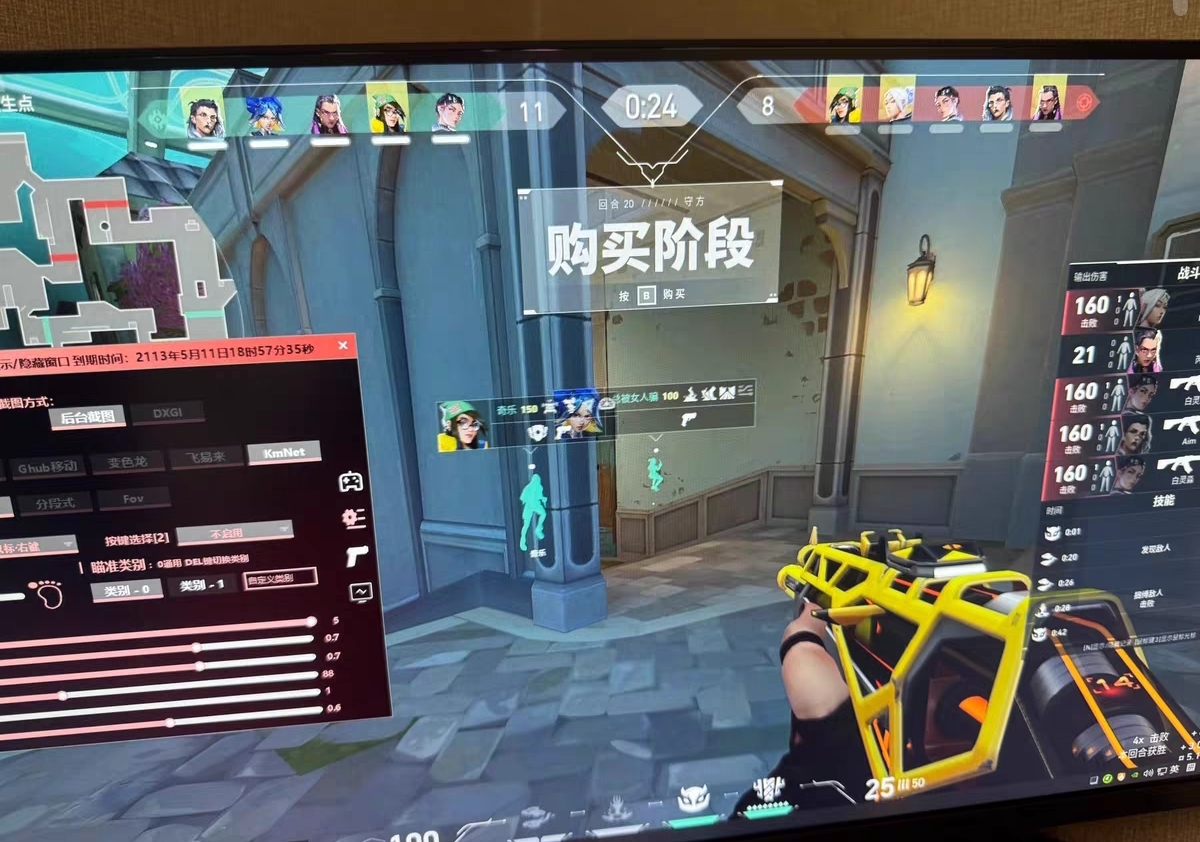 免费科技开挂下载无畏契约-雷达定位+锁血双引擎，防封更稳定